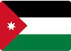 الأردن