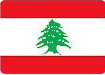 لبنان