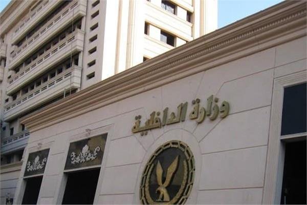 الأجهزة الأمنية تضبط شبكة تزوير مستندات رسمية في العاصمة