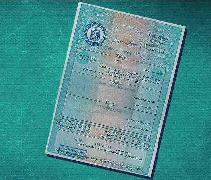 مصر تنقل خدمات الأحوال المدنية إلى المولات التجارية